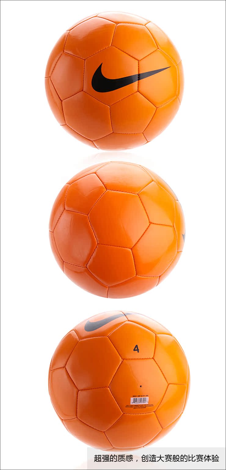 Ballon de football - Ref 7240 Image 9
