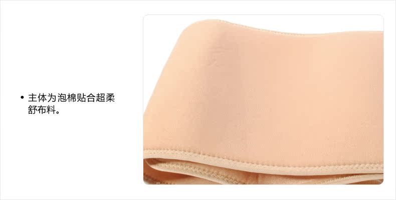 Protection sport - Ref 583783 Image 19