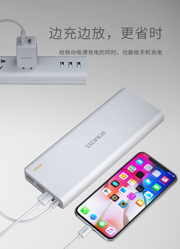 ROMOSS Roman Shi điện thoại di động 25000 mAh dung lượng lớn sạc nhanh điện thoại di động phổ thông sạc 3USB sạc dự phòng xiaomi gen 2