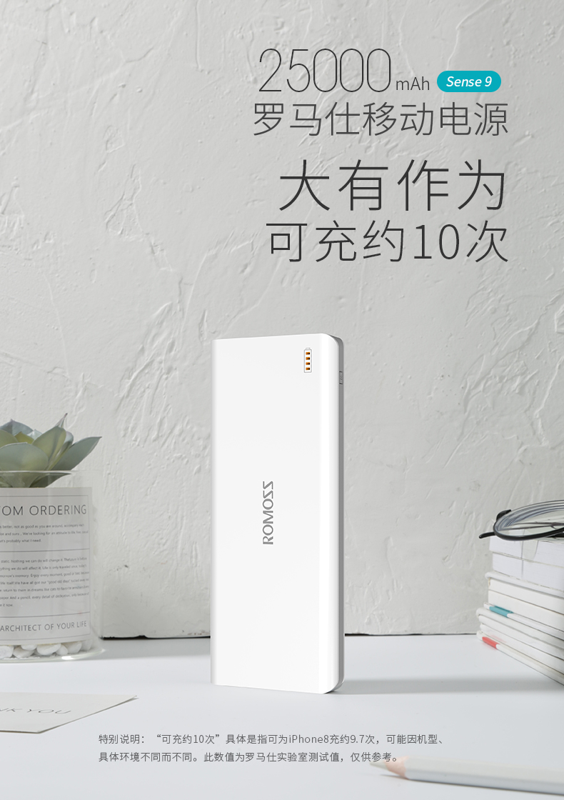 ROMOSS Roman Shi điện thoại di động 25000 mAh dung lượng lớn sạc nhanh điện thoại di động phổ thông sạc 3USB