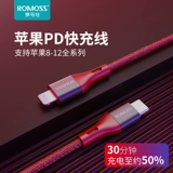 Apple, iPhone12 Pro, мобильный телефон, нейлоновый плетеный длинный зарядный кабель, iphone, 12, 18W, 20, 20W