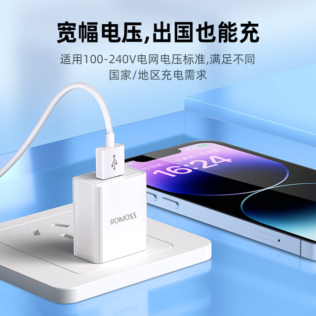 Romans fast charging is suitable for Apple iPhone13/7P/8/XR/11/12 data cable 2.1A flash charging is suitable for Huawei Xiaomi Android universal plug set mobile phone charger head