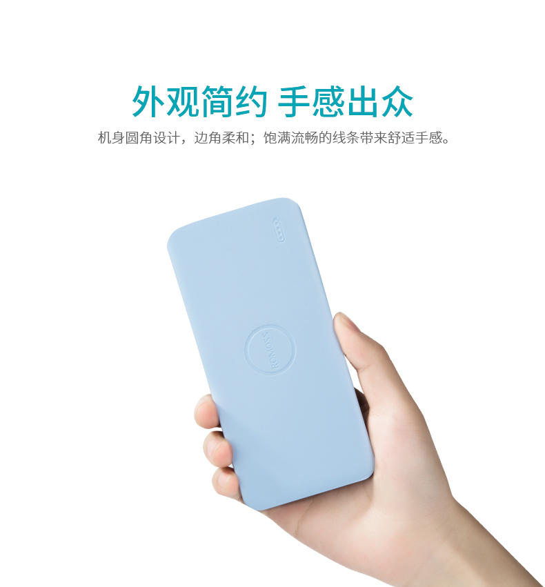 ROMOSS Rome Shi ánh sáng điện thoại di động polymer điện thoại di động phổ nhỏ gọn di động sạc mini kho báu