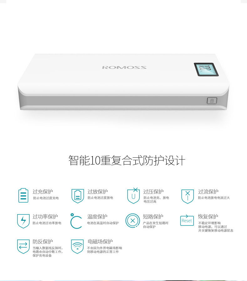 ROMOSS Luoma Shi Po 20000 mA số điện thoại phụ trách công suất lớn kỹ thuật số thông minh điện thoại di động phổ thông - Ngân hàng điện thoại di động sạc dự phòng energizer