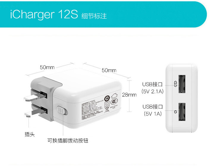 chargeur ROMOSS - Ref 1298193 Image 14