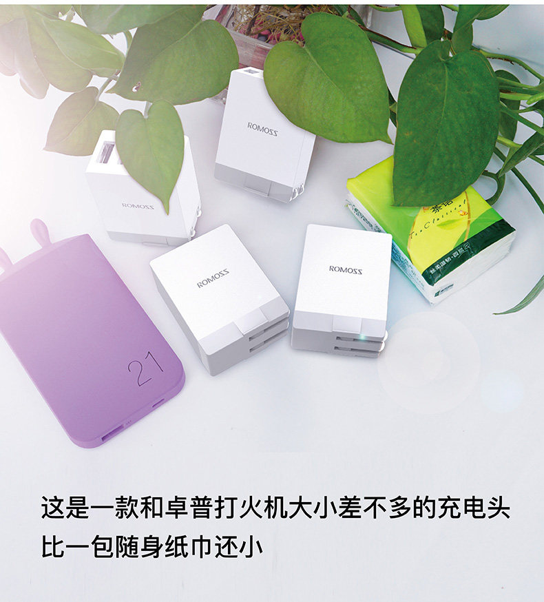 chargeur ROMOSS - Ref 1294352 Image 14