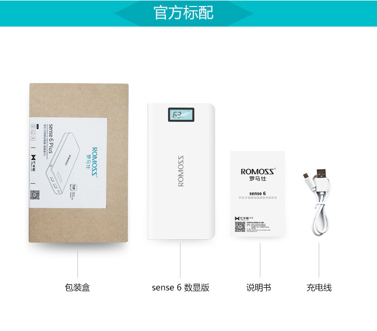 Roman Shi 20000 mAh sạc kho báu điện thoại thông minh chính hãng phổ thông loại 20.000 mah điện thoại di động tiêu chuẩn thực