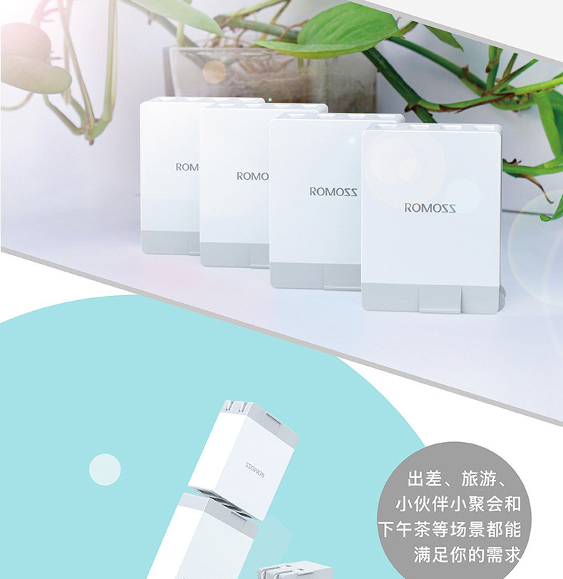 chargeur ROMOSS - Ref 1294352 Image 5