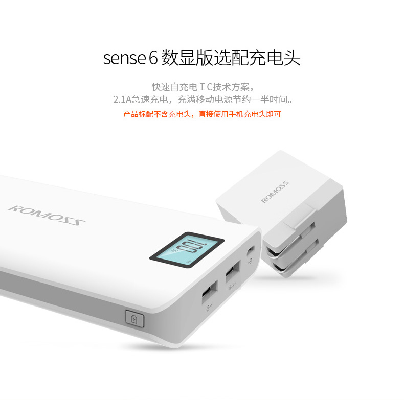 ROMOSS Luoma Shi Po 20000 mA số điện thoại phụ trách công suất lớn kỹ thuật số thông minh điện thoại di động phổ thông - Ngân hàng điện thoại di động sạc dự phòng energizer