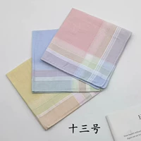 Тип 13 (3 пункта)