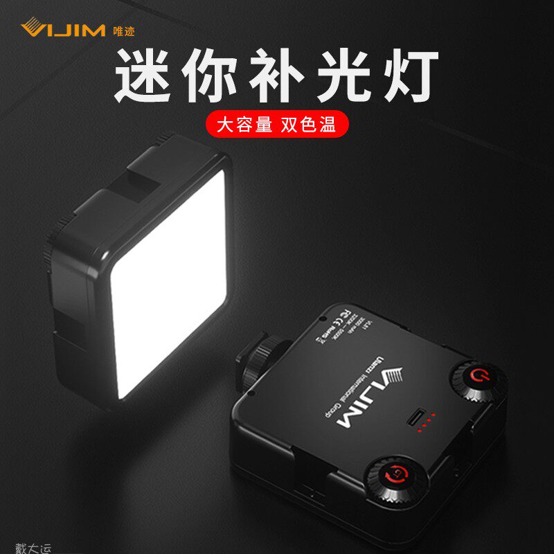 Polar Hands Notes) VL81 Dual Color Temperature Led Flexo Photoshoot Live Photo Vlog Portable Pocket Tonic Light