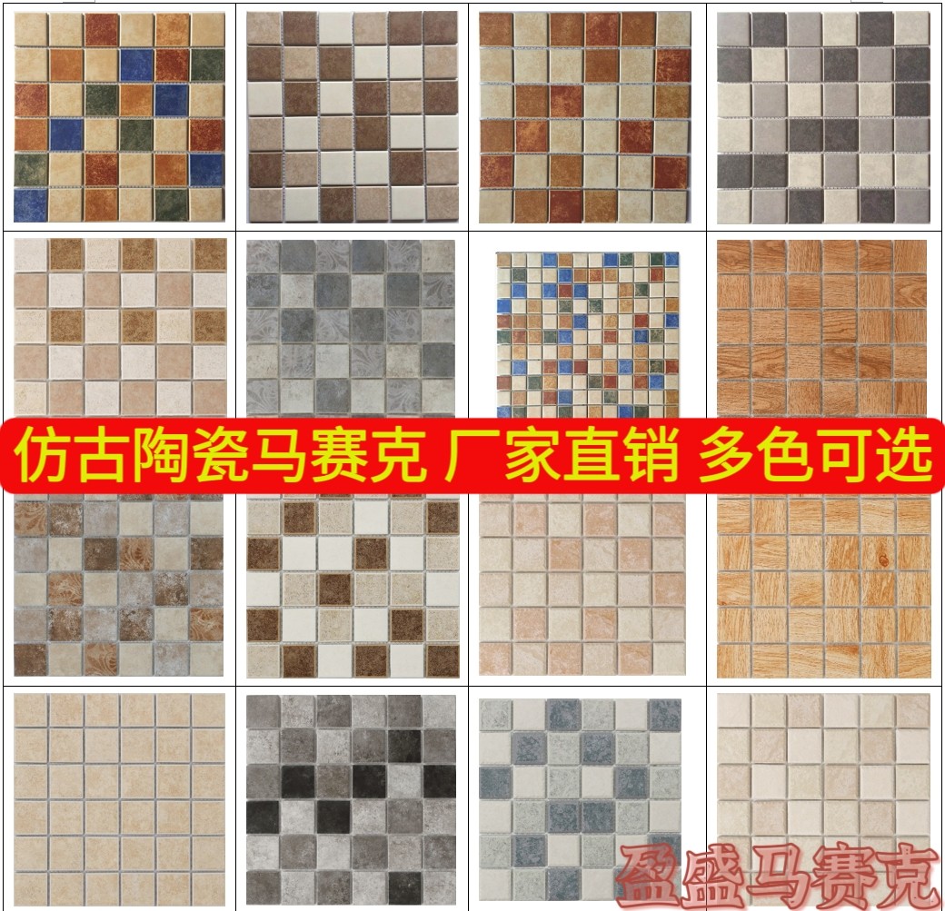 Антикварная керамическая мозаика бар кафе ресторан фоновая плитка для стен кухня ванная комната балкон ретро плитка