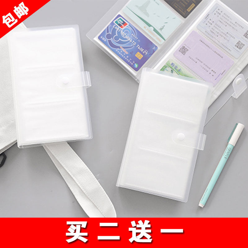 Movie Ticket Star Card Sticker Collection Booklet of Transparent Name Book the Tourist Cartoon Student Business Card Package