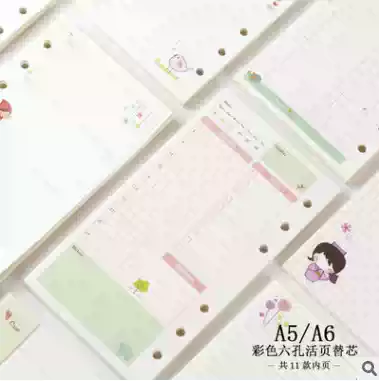 Full cute girl series color inner core loose-leaf notebook Standard 6-hole inner page a5 a6 loose-leaf notebook
