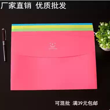 Full of student stationery cute candy color smiley face information bag A4 document bag color file bag test paper bag thick