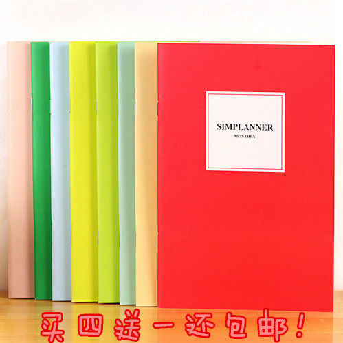 Five Fashion South Korea Notebook Stationery Brief Candy Color Fresh Class Notebook B5 A5 Job Ben