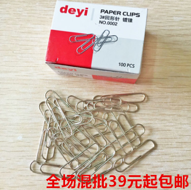 Full office stationery paper clip paper clip nickel-plated paper clip silver needle 28mm boxed