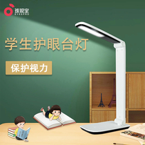 Hasbro desk lamp learning dedicated students childrens eye protection bedroom desk dormitory plug-in home reading bedside lamp