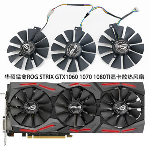 Asus Rogers Rogers ROG Strix GTX1060 1070 1070 1070 1070 1070 1070 1070 график сэнс