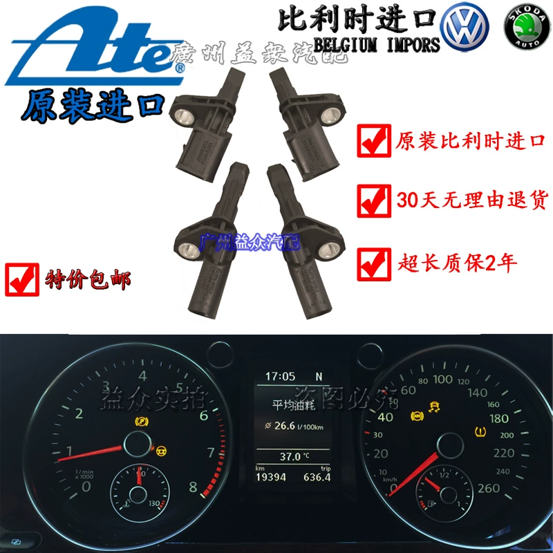 cảm biến de 4 mắt Áp dụng cho Passat Magotan CC mới Touncing Touran Shangku Golf 6Abs Sensor Second -Generation tự động đỗ xe tự động cảm biến lùi trên ô tô