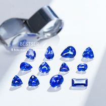 (Live broadcast) Bi-color Bestser tanzanite bare stone