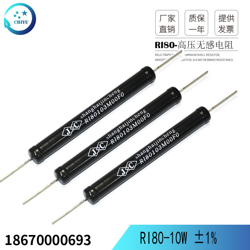 RI80 Black high voltage glass glaze non-inductive resistor 10W 2M3M5M10M20M30M50M100M plusmn 1%