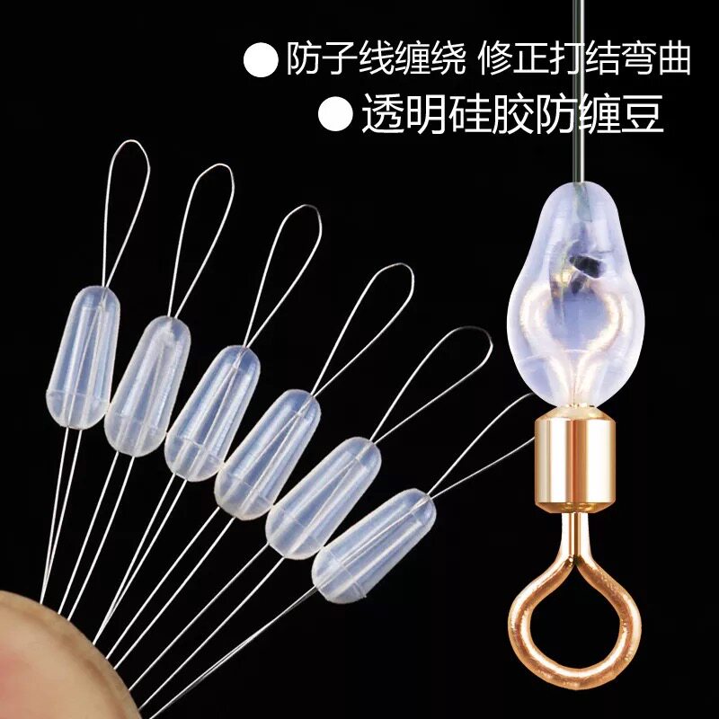 Anti-winding bean Anti-sub-line winding anti-winding space bean fishing supplies Silicone transparent swivel eight-character ring anti-winding bean