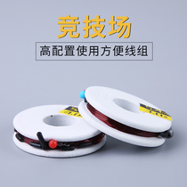 Fishing line tied finished line group convenient Taiwan fishing line set Main line hook combination fishing gear