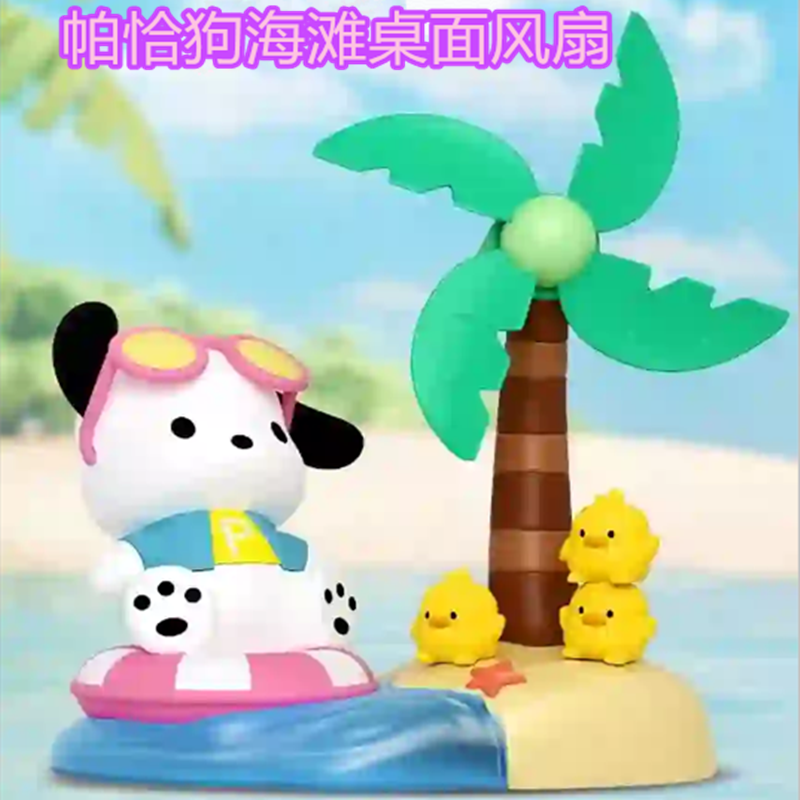 Игрушечный набор KFC Sanrio 2026, Hello Kitty и друзья, электронные игрушки и световые аксессуары