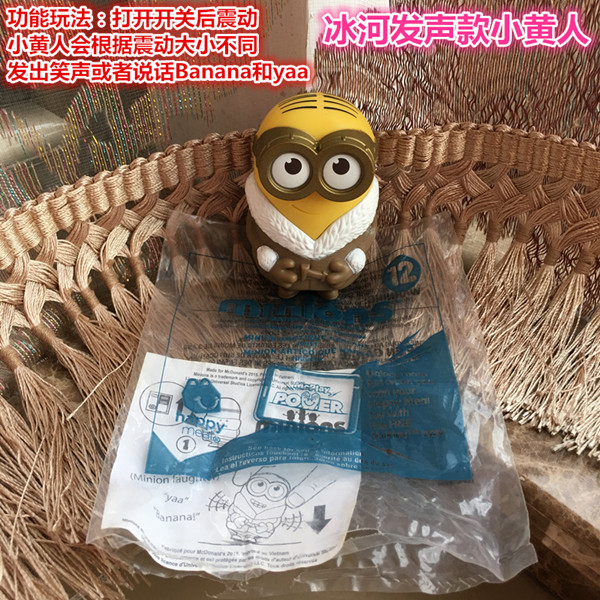 Figurine manga en plastique Xiao Huang personne Despicable Me Xiao Huang homme - Ref 2699461 Image 65