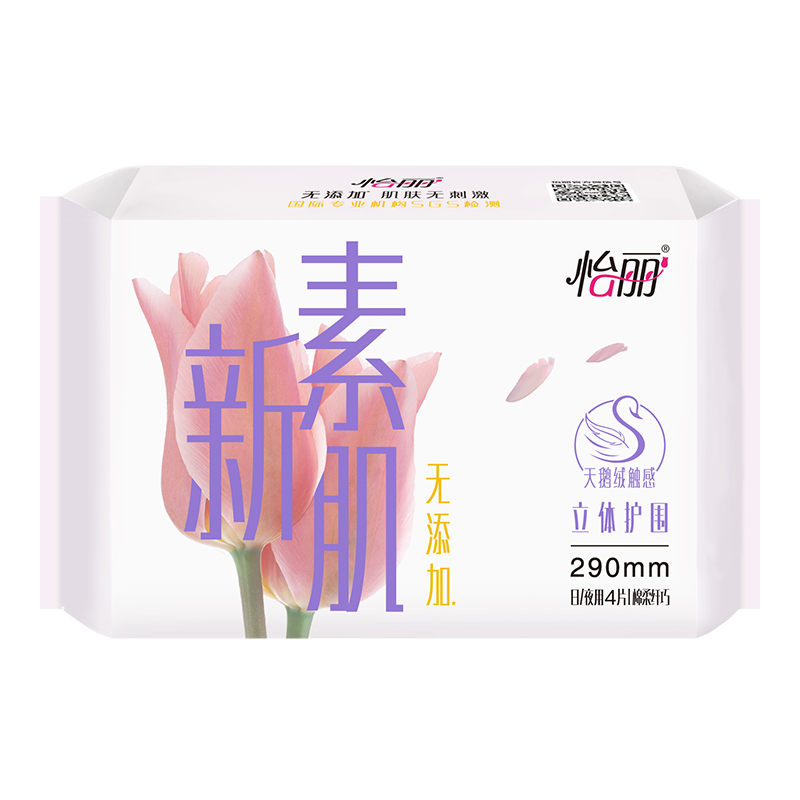 Special Yili Sanitary Pads for Night Use 290mm 4 Pieces Expires in 24 Years