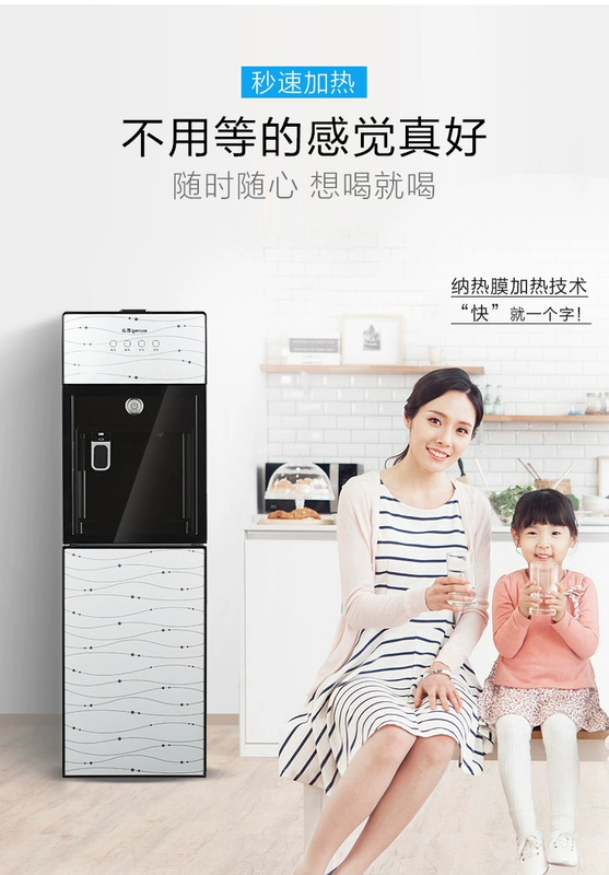 净 饮 5593Water Máy lọc nước gia dụng Bộ lọc nước uống Nước nóng tự động Máy nóng lạnh thẳng đứng máy lọc nước sunhouse