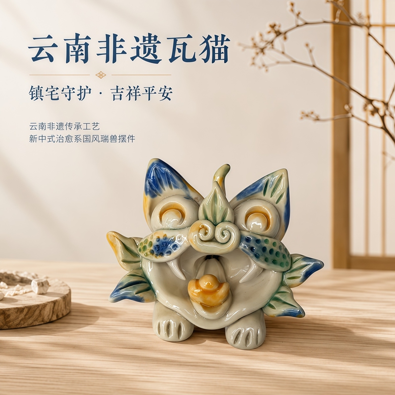 Yunnan Wamao Pure Handmade Intangible Cultural Heritage Ceramic Ornaments, National Trend, Ugly-Cute Desktop Auspicious Decorations, Souvenirs, Small Ornaments