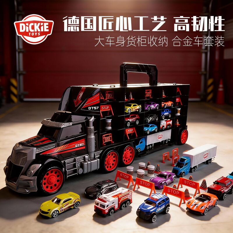German Dk Children's Realistic Large Alloy Truck Transport Vehicle Double-Decker Toy Portable Garage Holiday Gift for Boys