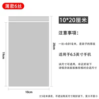 Тонкий, 9×19см, 5.5 дюймов