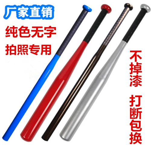 Толстая сплава стальная черная бейсбольная база бейсбол выстрелил железная палка мужское боевое оружие автомобиль кузов бейсбол палка домашнее использование