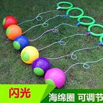 Flash Jump Ball Children Adults Thrower Feet Ball Foot Rings Kindergarten Trampoline Bungee Jumping Fitness Ball Swivel Ball