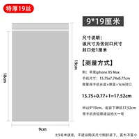 11×23см, 7 дюймов