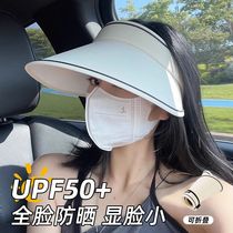 UPF50 Summer Great Hat Visor Sunscreen Woman Uv Anti-UV Air Top Sun Hat Bike to cover the sun hat