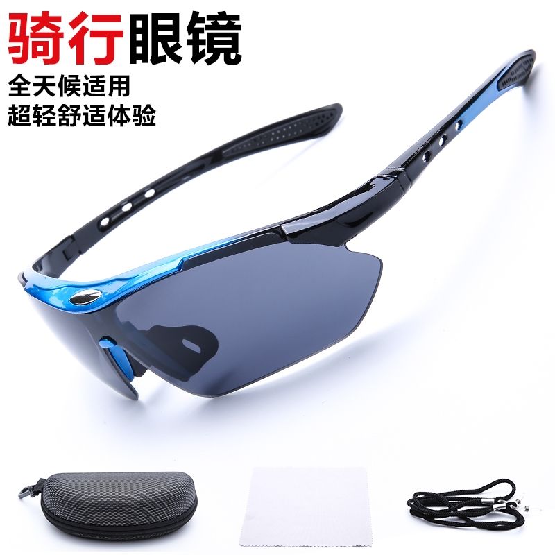 Riding Glasses Discoloration Outdoor Sports Sunglasses Running Windproof Motorcycle Glasses Men And Women Bike Gear-Taobao