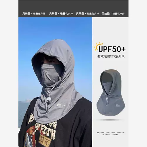 Шелковый дышащий летний шлем для велоспорта, шапка, медицинская маска, защита от солнца