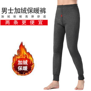 Men's Thermal Fleece-Lined Pants, Thickened Autumn Pants, Fleece-Lined Leggings for Inner Wear, Winter Knit Pants, Single Piece Men's Fleece Pants