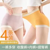 Хлопковый антибактериальный утягивающий пояс на талию, трусы, мощные штаны, корсет на все тело, белье для коррекции формы бедер, высокая талия, большой размер