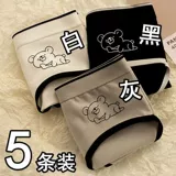 Хлопковое нижнее белье, антибактериальные штаны, комфортная антибактериальная хлопковая японская школьная юбка для школьников, средняя посадка, в корейском стиле, подходит для подростков