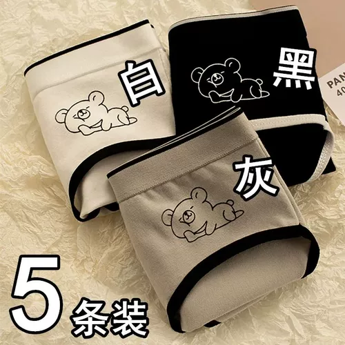 Хлопковое нижнее белье, антибактериальные штаны, комфортная антибактериальная хлопковая японская школьная юбка для школьников, средняя посадка, в корейском стиле, подходит для подростков