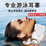 Силиконовые водонепроницаемые профессиональные беруши для плавания для ванны, детский плавательный аксессуар