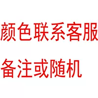 4 цвета, чтобы связаться с примечаниями по обслуживанию клиентов или случайным