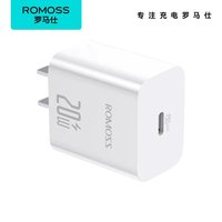 罗马仕15iPhone双口快充头