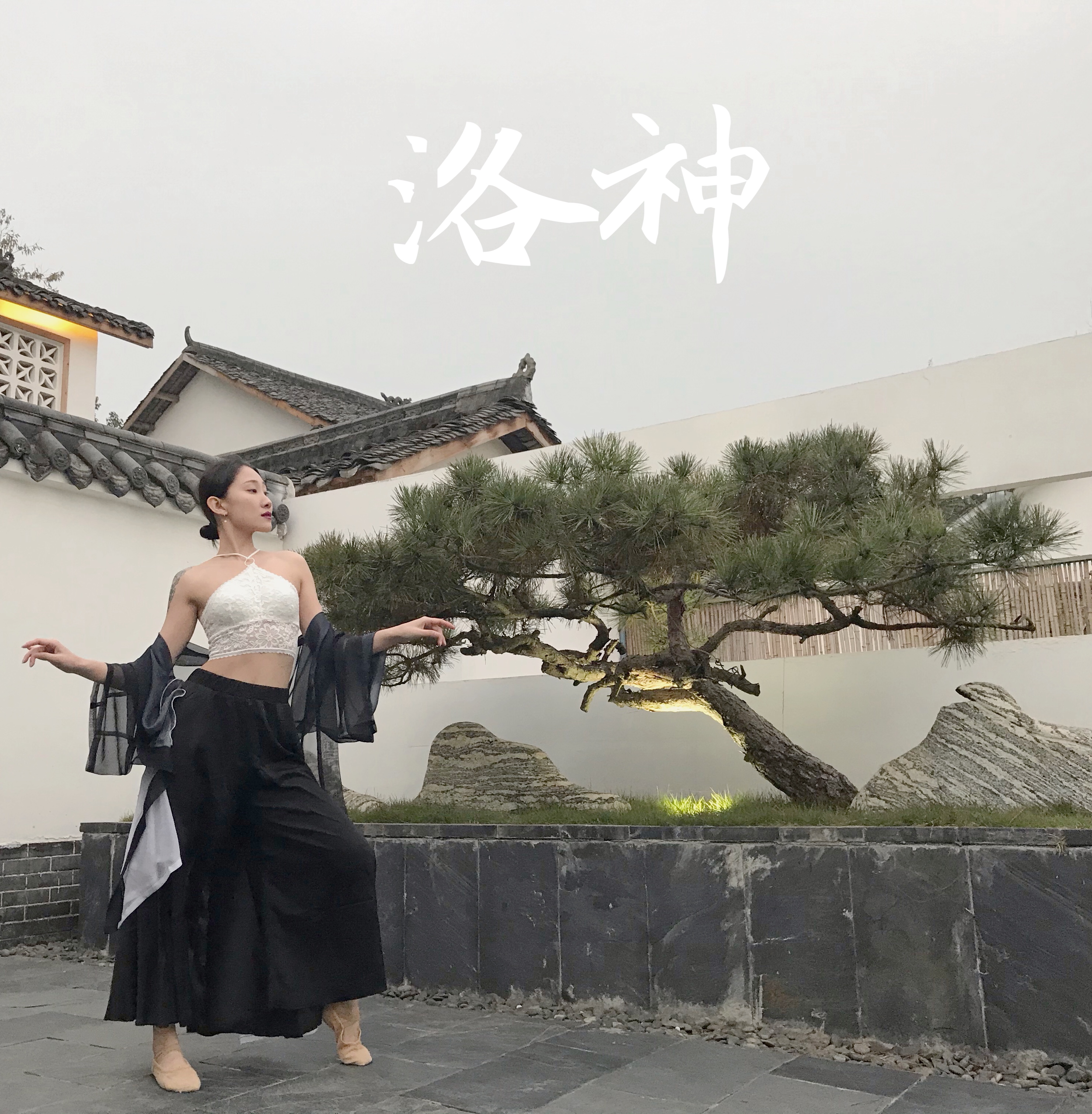 Lo God Ancient Wind Hung Neck Lace 100 Hitch White Black Inner Hitch Bottom Harness 100 Hitch Classical Dance Practice Harness Harness