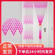 Door curtain imitation crystal bead curtain partition curtain net red new household Feng Shui bedroom anti-mosquito decoration bathroom aisle